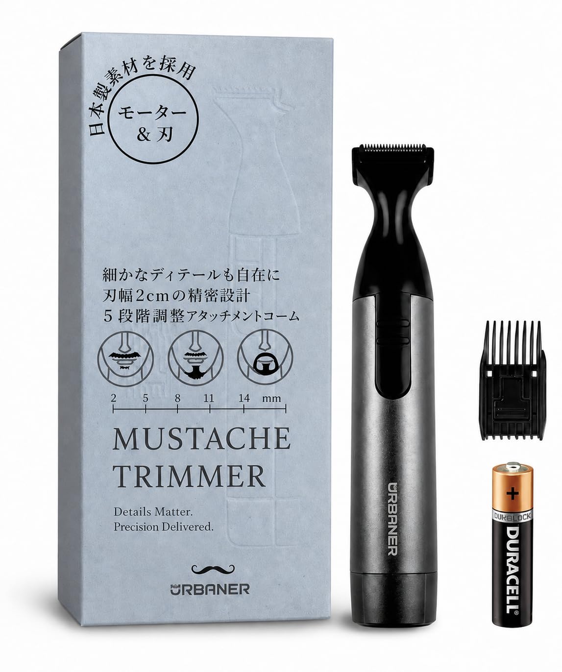 「ひげさん」専用 Amazon.co.jp: URBANER ヒゲトリマー IPX8防水で丸ごと水洗いOK 電池式